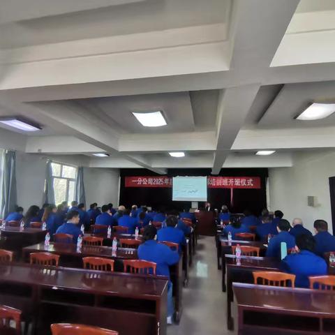 一分公司开展法律风险防控、合同管理业务知识培训班