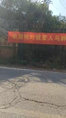 赵润农业