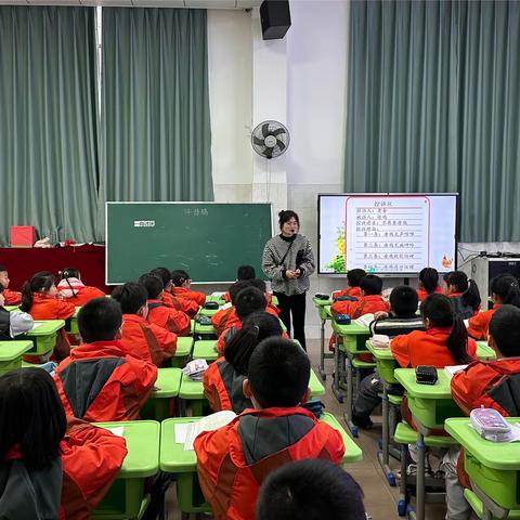 品读表达艺术，阐释生命意义 ——永安市实验小学语文组开展新教师教学汇报活动