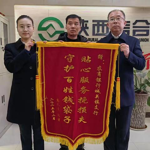 贴心服务挽损失；守护百姓“钱袋子”