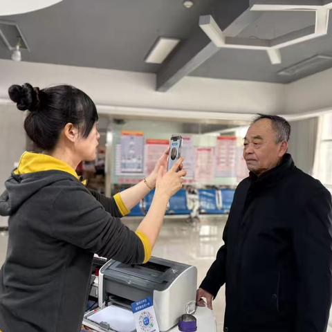 养老认证“零距离 ”便民服务“心贴心” ‍——西关大街街道南气象巷社区 ‍