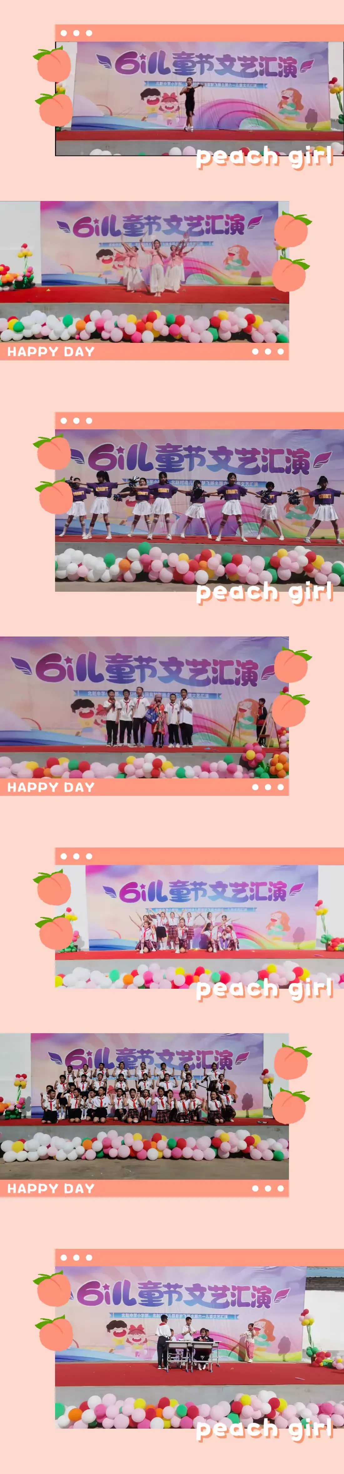 简篇-“快乐六一、童梦飞扬”——北赵中学(小学部)、北赵村幼儿园“六·一”文艺汇演