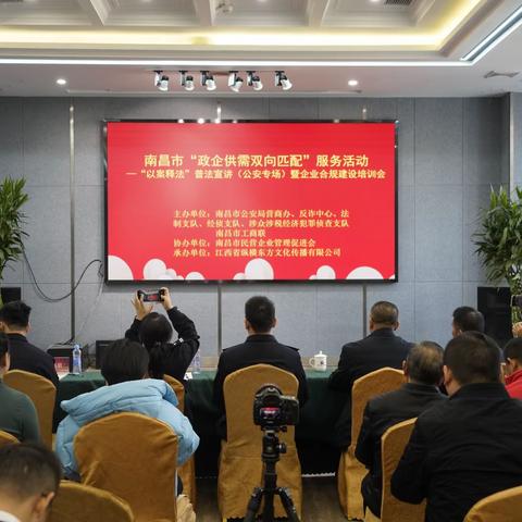 法治护航助企发展   反诈宣传上门送讲