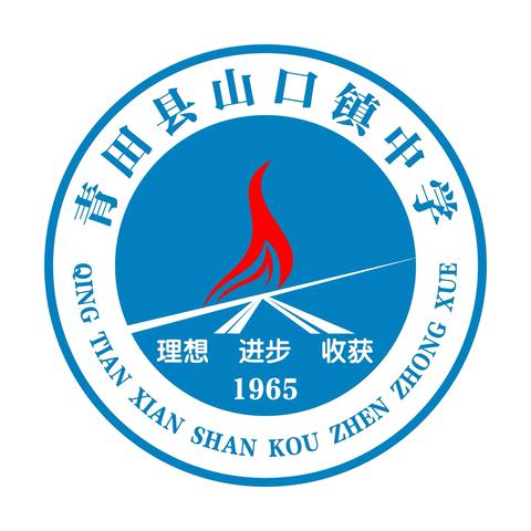 风雨同舟 值周路上（第四周）