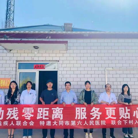 大同市云州区残联  “助残零距离，服务更贴心”开展疑似精神残疾人入户评残活动