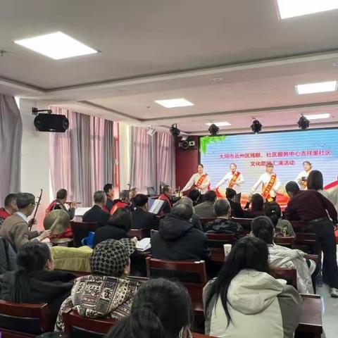 大同市云州区残联  开展残疾人文化助残汇演
