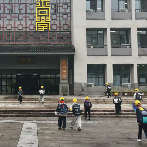 西门小学2025学年第二学期第7周值周小结