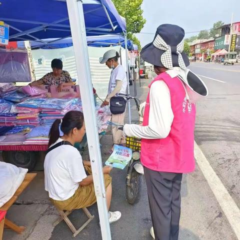 【西城区妇工委】西城区“木兰护万家 平安暑假行”防溺水专项活动走进阴阳赵镇