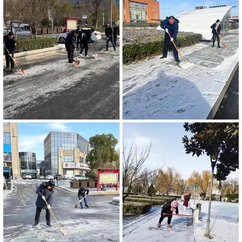 【西城区】迅速行动齐上阵   除雪破冰畅通行