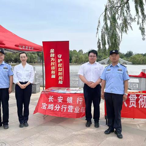 多方联动“筑防线”  ‍金融知识“惠民生”