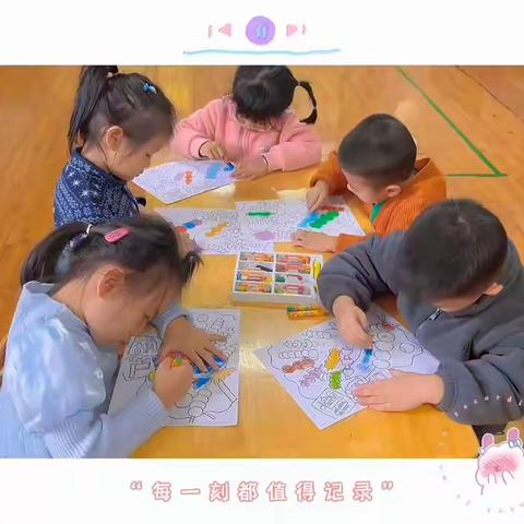 现代名人花园幼儿园第11周宝贝成长记录