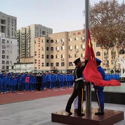 莲花正盛放，濠江谱新篇——石家庄市二十八中学教育集团升旗仪式