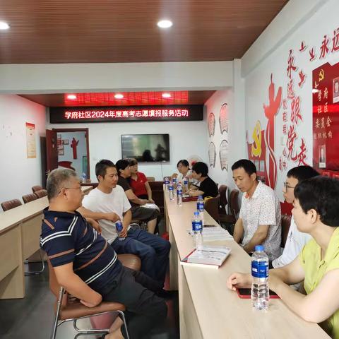 精准填报 为梦护航 2024年度高考志愿填报服务第一期