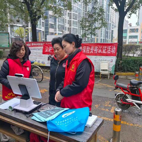 社保认证零距离 便民服务暖人心