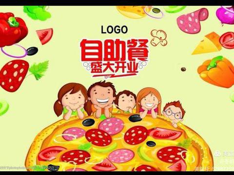 “舌尖上的幼儿园”---超好吃😋的自助餐