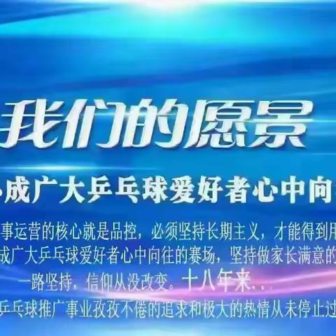 6月6日杭州站--银河2026年浙乒青少年（儿童）等级积分联赛（杭州站）暨长三角地区青少年大奖赛竞赛规程