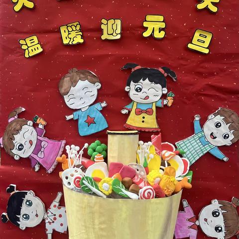 火锅嗨翻天，温暖迎元旦 — 青红橙幼儿园活动