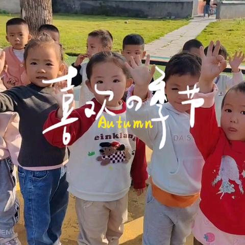 岩汪湖公办幼儿园中二班第十周快乐时光