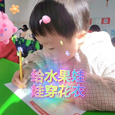 岩汪湖公办幼儿园 ﻿中二班第十三周活动