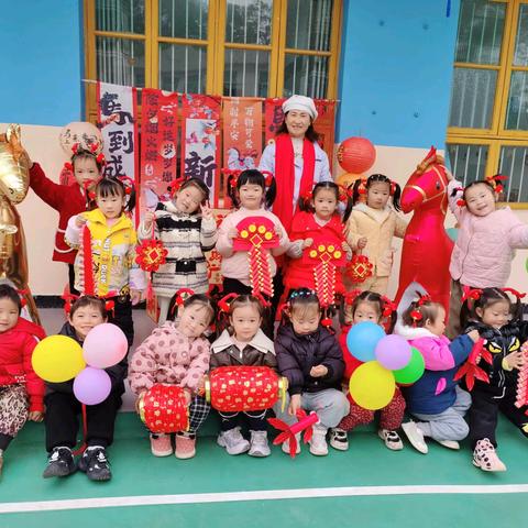 岩汪湖公办幼儿园中二班 ﻿庆元旦主题活动
