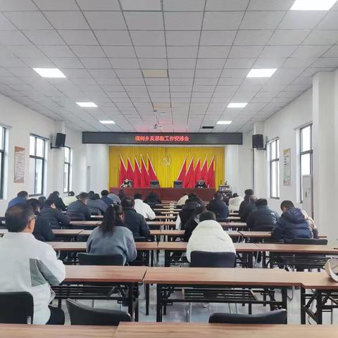 槐树乡：反邪教进校园 护航幼苗成长