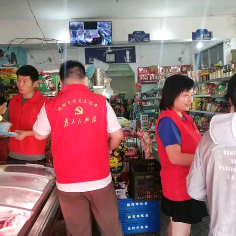 反邪教宣传进村入户	筑牢乡村平安根基