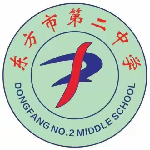 尚学善思，笃志敏行——东方市第二中学2023年秋季学期晚自习工作有序进行