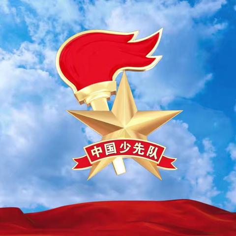 红领巾心向党，争做新时代好队员——徐水区张丰学校一年级队前教育