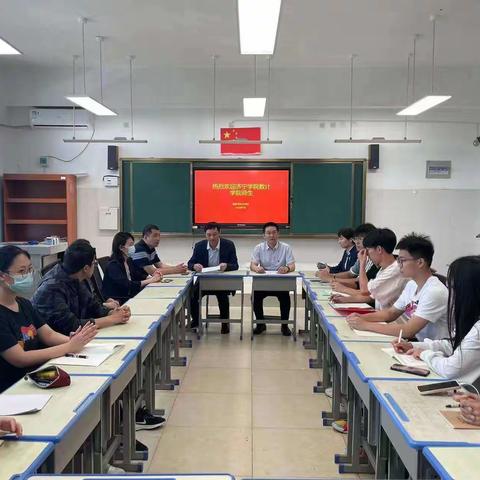 师生共交流，合作创辉煌—济宁学院数计学院2021级数学与应用数学班(师范方向)曲阜市东方学校见习纪实