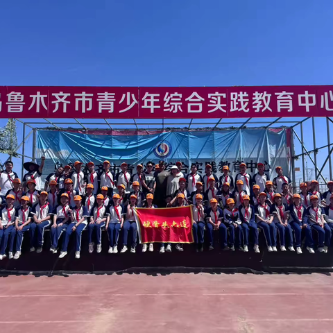 天骄16班三天两晚研学活动总结