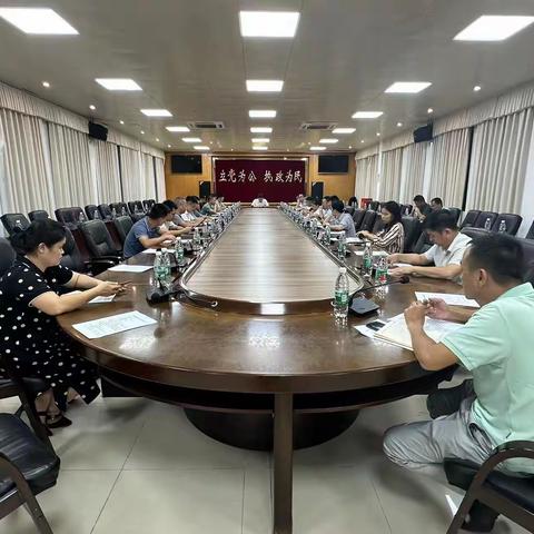 临高县召开帮扶联系人集体约谈会