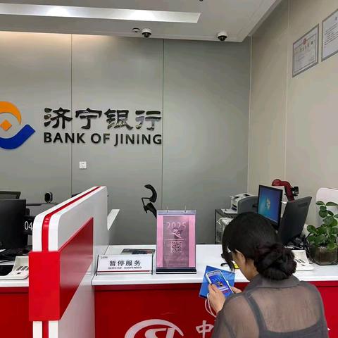 筑牢安全网，守好群众钱袋子