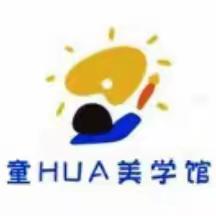 “童HUA美学馆”带你观赏边塞风光，领略大同风华！