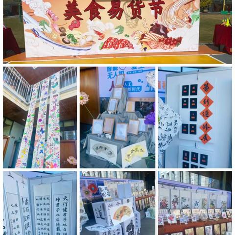 既济家族学期总结💕