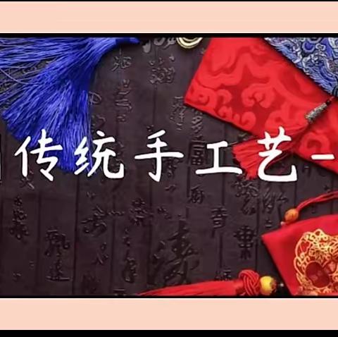 既济家族-缝缝绣绣🌼🌸