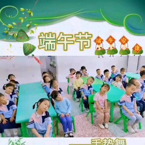 崇义幼儿园2024年端午节放假通知及安全提示