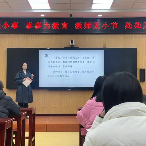 探索语言魅力，深化教育智慧 ‍寿光市世纪学校（小学）