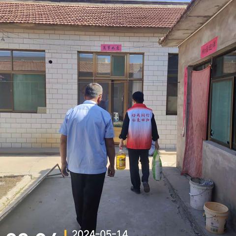 平安关爱暖人心