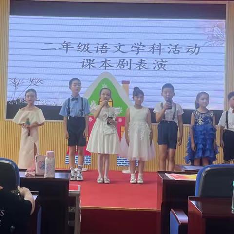 经典阅读 精彩剧现———湘铝学校二年级课本剧表演