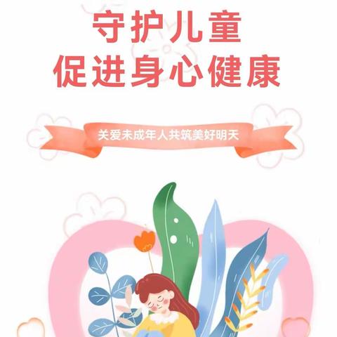 【五小幼儿园·教师培训】幼儿园、托育机构卫生保健管理培训