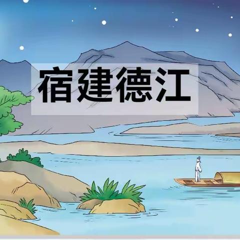 金秋开学季  教研展新篇——侯庙镇苗口小学语文教研活动