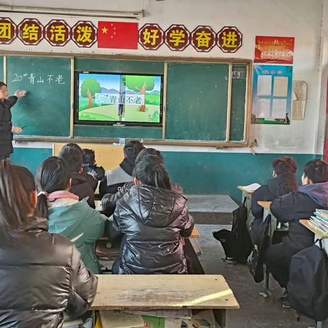 青山不老   研学不息——侯庙镇苗口小学语文教研活动