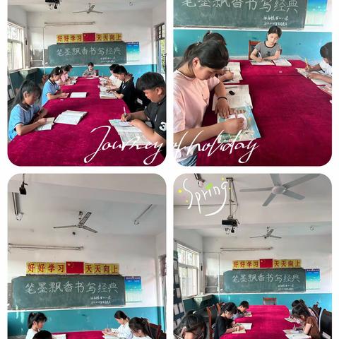 笔墨飘香  书写经典———侯庙镇苗口小学硬笔书法比赛