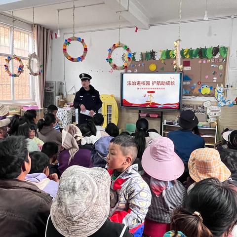 法治进校园   护航助成长——圭山镇蝴蝶幼儿园法治进校园宣讲活动