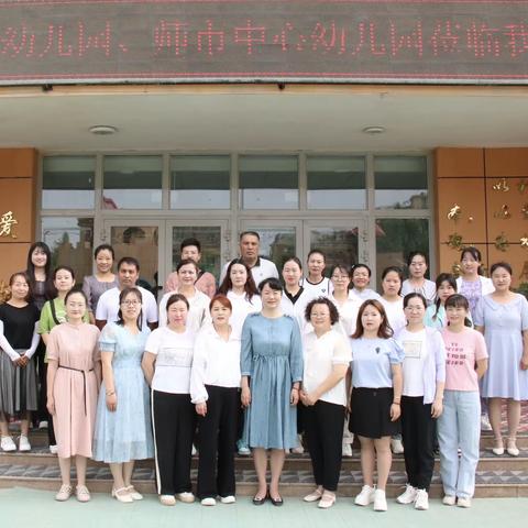 四十五团第一幼儿园“安吉游戏”现场观摩交流会