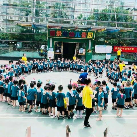 遇见最美的你---【丽景苑幼儿壹园】2023年秋季学期适龄儿童入园意向摸底调查