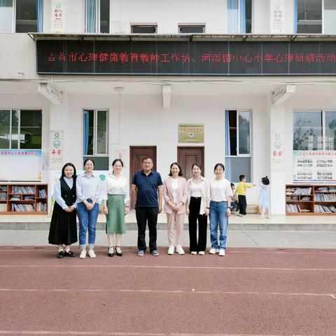 研技修心促成长，携手心育向未来——吉首市心理健康教育教师工作坊送教送培活动