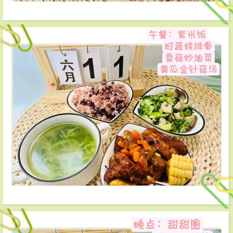 华宇启稚幼儿园一周美食🍱请查收～🥦🥕🥒🍆