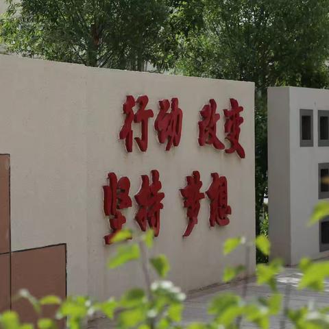 给家长的一封信