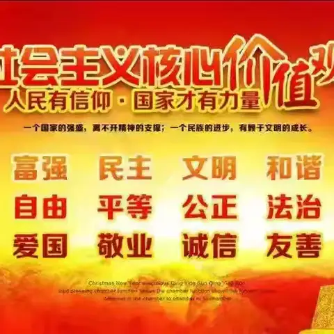 心助力 新启航--临河九小开学心理健康教育